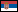 Serbian